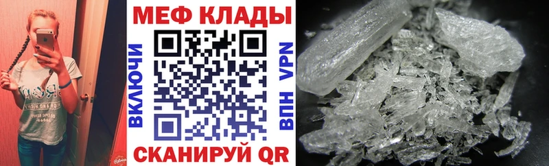 Купить закладку Cocaine  Метадон  Гашиш  Alpha-PVP  Марихуана  МЕФ  Спас-Клепики