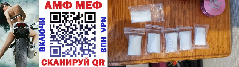 Amphetamine 97% Купить Спас-Клепики
