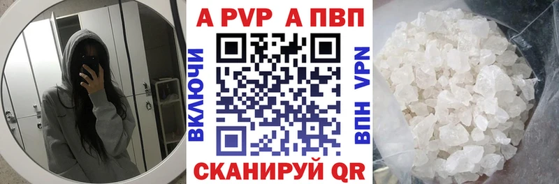 Купить где  Спас-Клепики  Alfa_PVP СК 