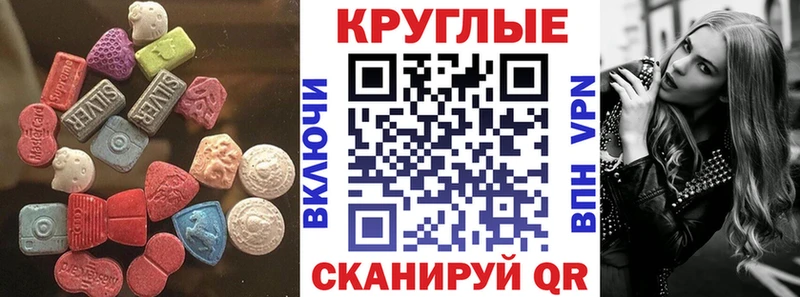 ЭКСТАЗИ ешки Купить закладки Спас-Клепики