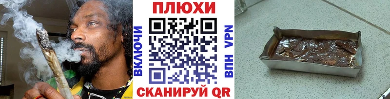 ГАШ Cannabis  Купить где  Спас-Клепики 