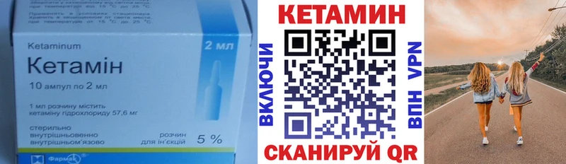 Купить  Спас-Клепики  КЕТАМИН ketamine 