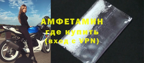 скорость mdpv Нязепетровск