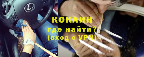 кокаин перу Няндома