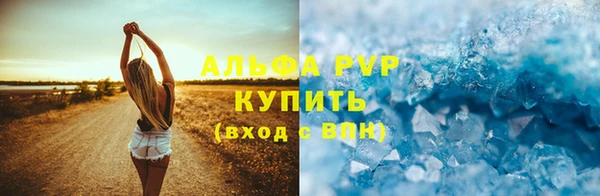 герыч Нягань