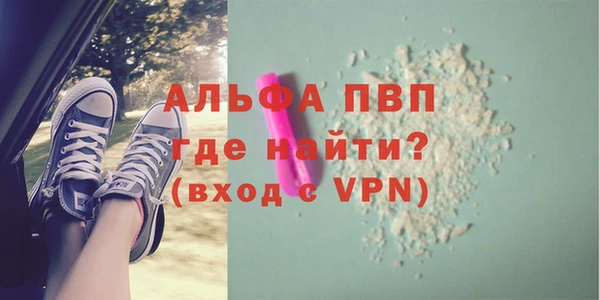 герыч Нягань