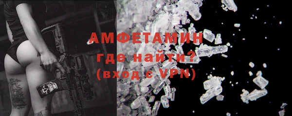 герыч Нягань