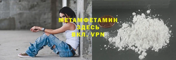 скорость mdpv Нязепетровск
