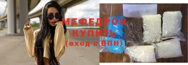 герыч Нягань