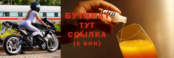 герыч Нягань