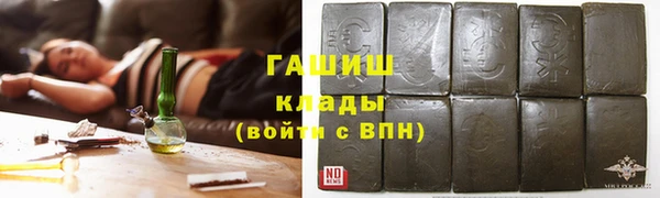 скорость mdpv Нязепетровск