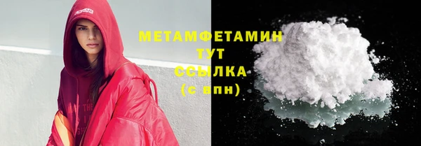 герыч Нягань