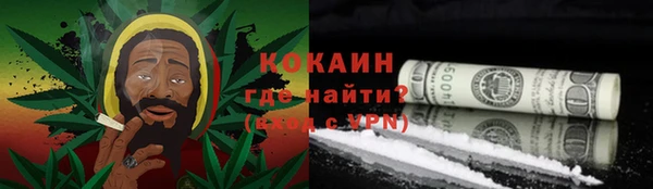 кокаин перу Няндома