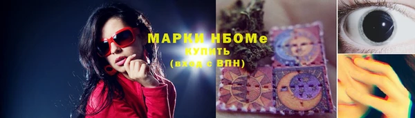 герыч Нягань