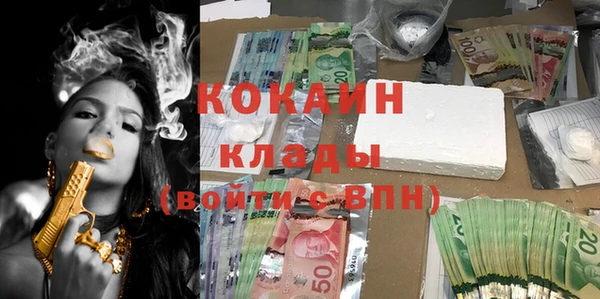 кокаин перу Няндома