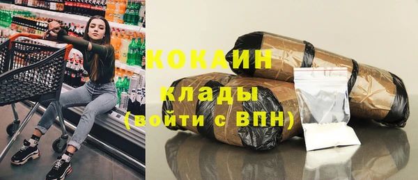 скорость mdpv Нязепетровск