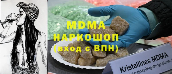 скорость mdpv Нязепетровск