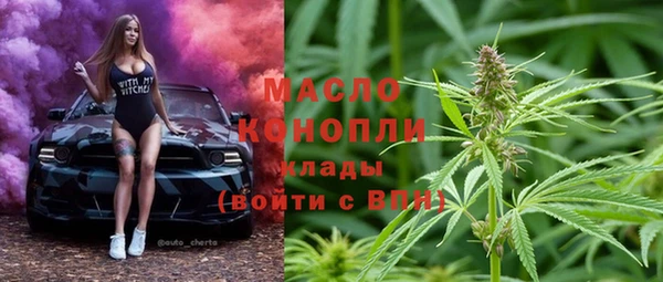 скорость mdpv Нязепетровск