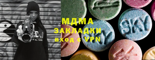 кокаин перу Няндома