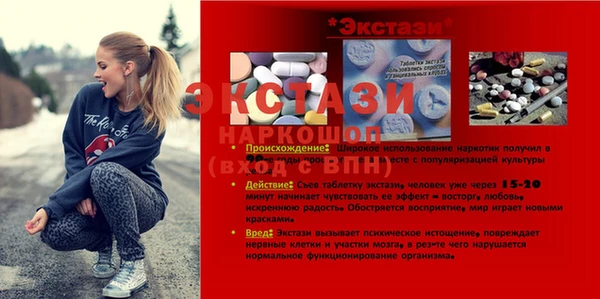 кокаин перу Няндома