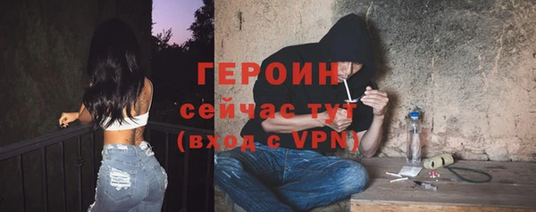 скорость mdpv Нязепетровск