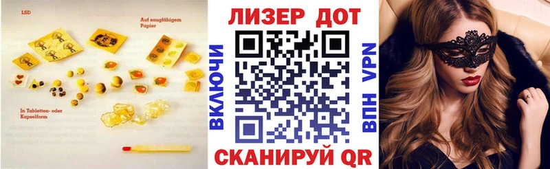 Купить где  Спас-Клепики  Лсд 25 экстази ecstasy 