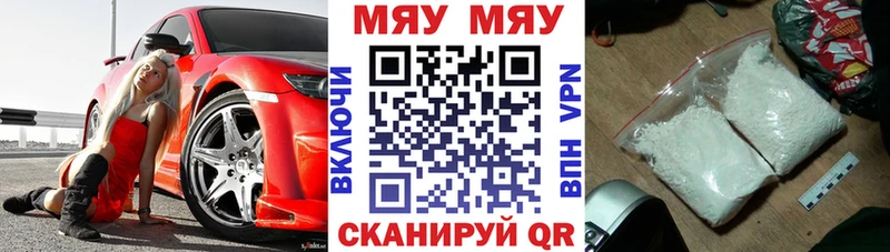 МЕФ мука Спас-Клепики