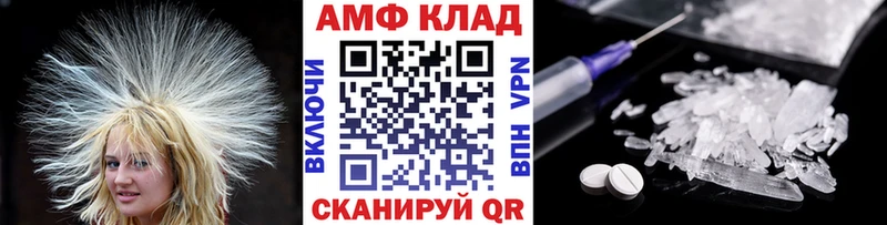 Метамфетамин Декстрометамфетамин 99.9%  Купить где  Спас-Клепики 