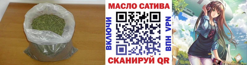 Дистиллят ТГК жижа Купить закладки Спас-Клепики