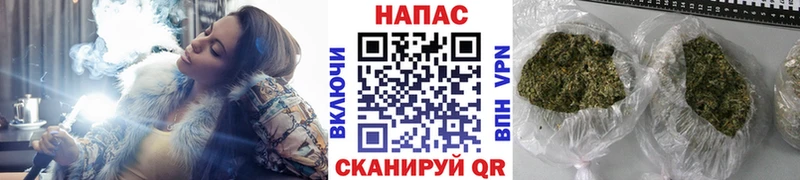 Бошки марихуана AK-47  Купить где  Спас-Клепики 
